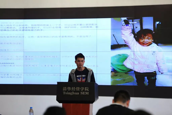 展翼计划创始人 张延.jpg