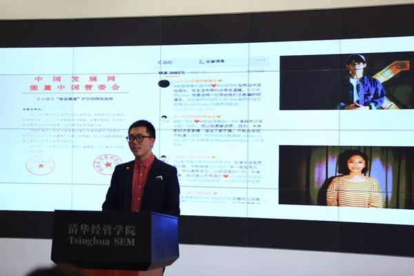能量中国管委会秘书长 王方圆.jpg