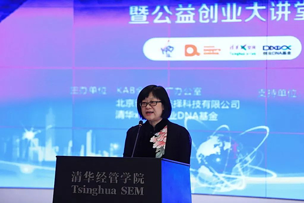 中国青年报社副总编辑、KAB全国推广办公总干事 董时.jpg