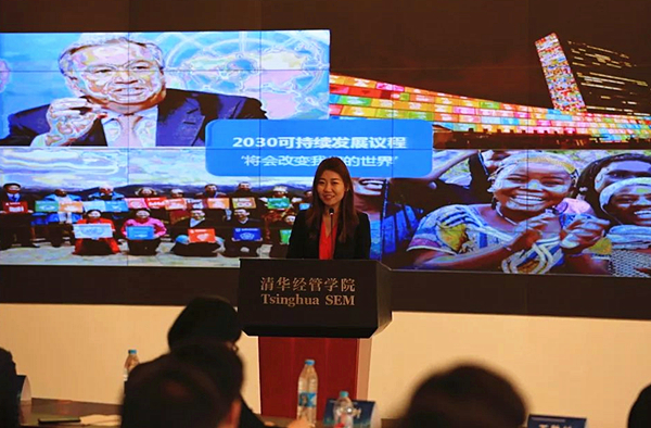 联合国开发计划署驻华代表处青年项目协调官员 郑浩然.jpg