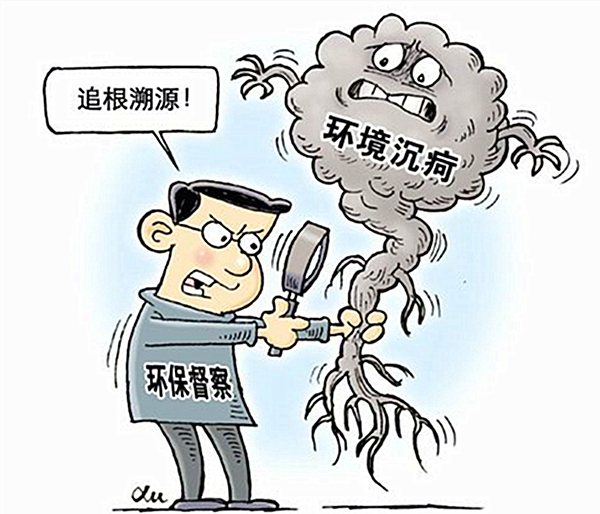 环保督查.jpg