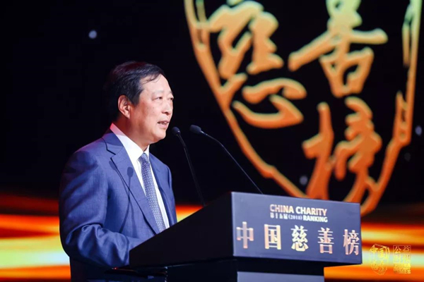 中国慈善榜03.jpg