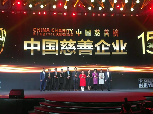 中国慈善榜08.jpg