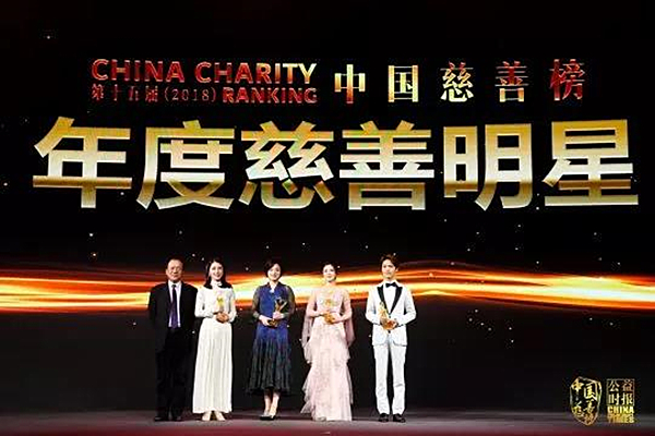 中国慈善榜12.jpg