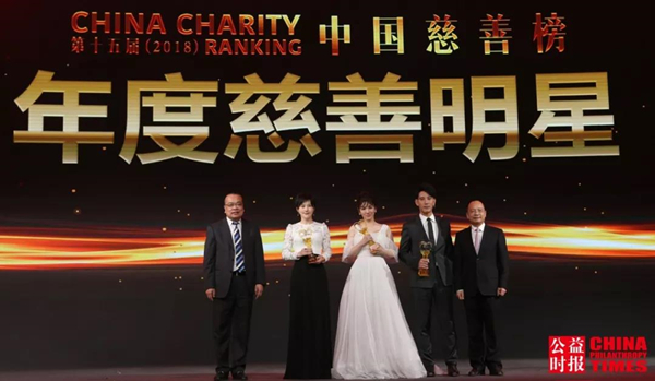 中国慈善榜13.jpg