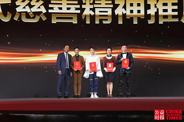 中国慈善榜14.jpg