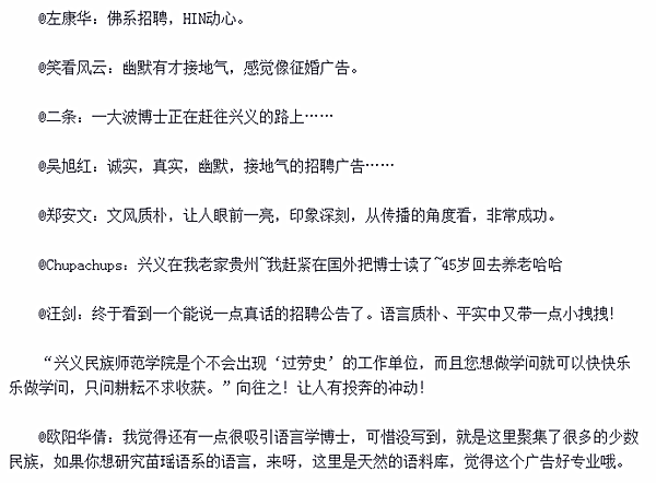 网友评论.png