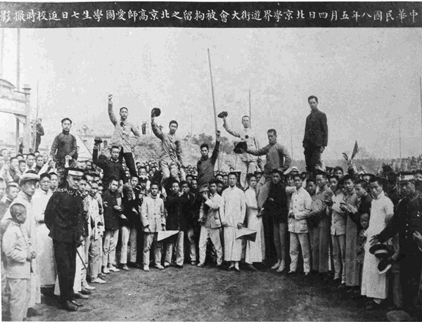 五四运动02.jpg