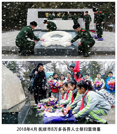 祭扫雷锋墓.jpg