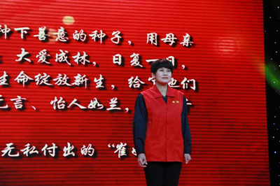 崔永兰04.jpg