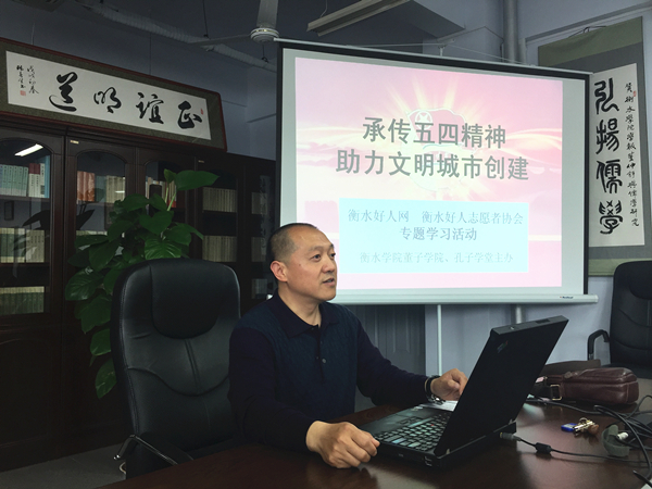 衡水好人网01.jpg