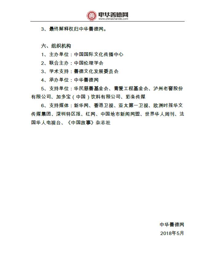 学习活动规则06.jpg