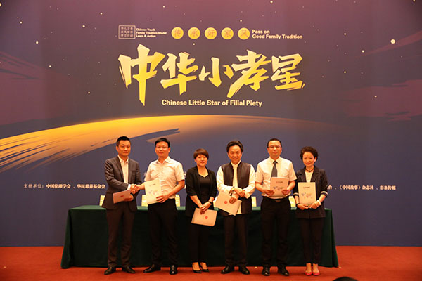 签约仪式.jpg