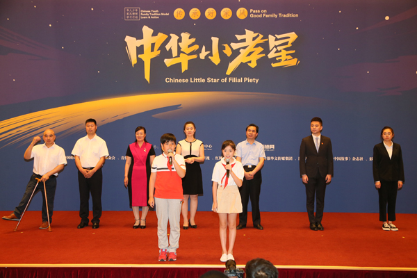 陈思成、安淇尔在“中华小孝星”启动现场发表学习宣言.jpg