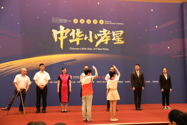 陈思成、安淇尔向“十大孝星大使”致敬.jpg