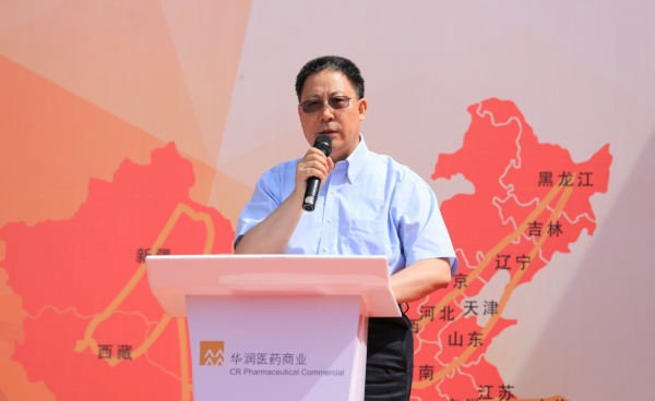 国家卫生健康委员会财务司副司长樊挚敏致辞.jpg