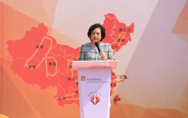 中国初级卫生保健基金会副秘书长胡宁宁致辞.jpg