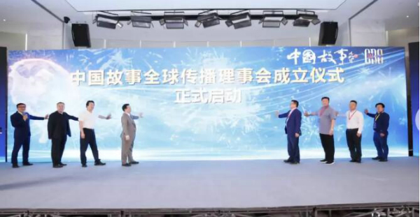 王剑英出席中国品牌发展国际论坛.jpg