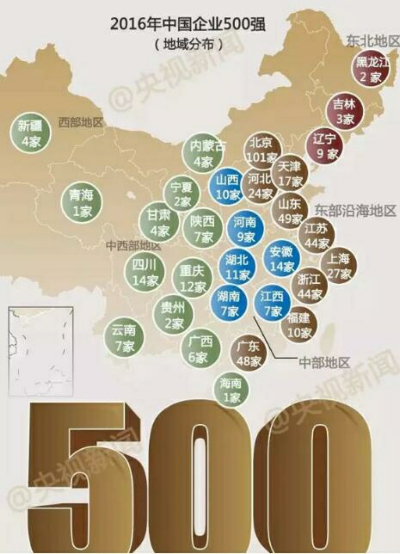 改革开放四十年.jpg