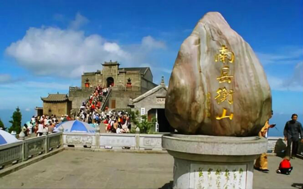 衡阳.jpg