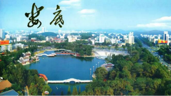 娄底.jpg