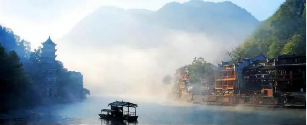 湘西.jpg