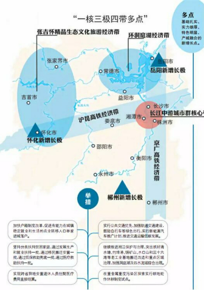 湖南省.jpg