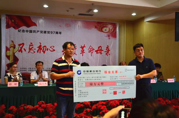 不忘初心、关爱荣光母亲活动在无极启动03.jpg