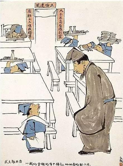 方成漫画之二.jpg