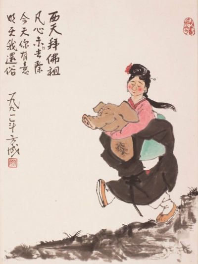 方成漫画之四.jpg