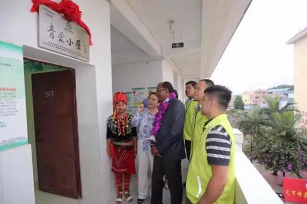 西迪贝副秘书长曾专程赴云南实地考察青爱小屋.jpg