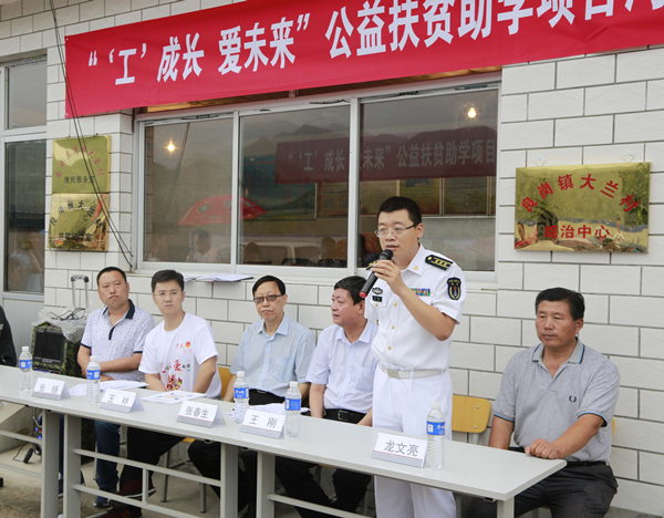 海军政治部群工联络局处长王刚讲话.jpg