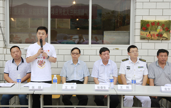 工行北京分行团委书记张扬讲话.jpg