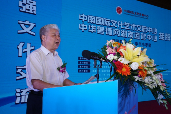 原南京军区政委雷鸣球宣读成立“中南国际文化艺术交流中心”的决定.jpg