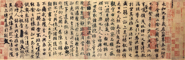 王羲之《兰亭集序》.jpg