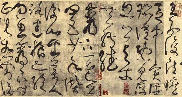 张旭，被誉为中国书法“草圣”.jpg