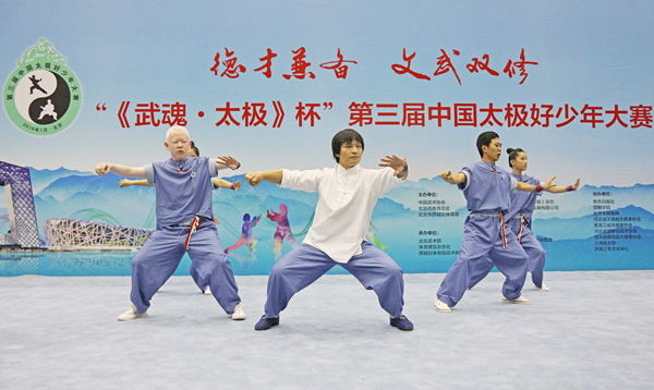 侠友太极书院万老师带领孩子们一起表演.jpg