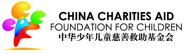 中华儿慈会.jpg