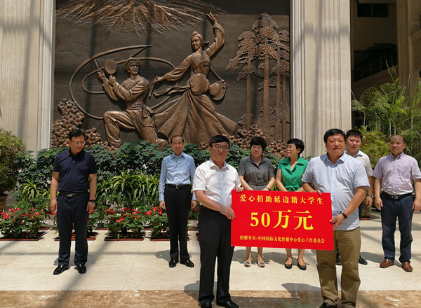3加多宝集团捐赠.jpg