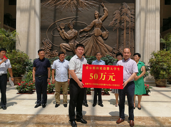 4爱心人士瞿国泰捐赠.jpg