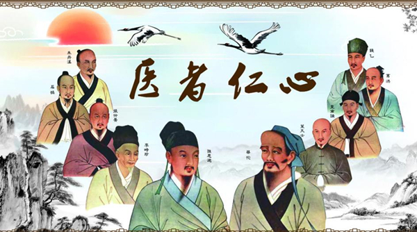 医者仁心.jpg