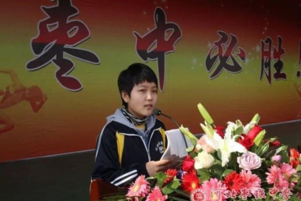 王心怡发言.jpg