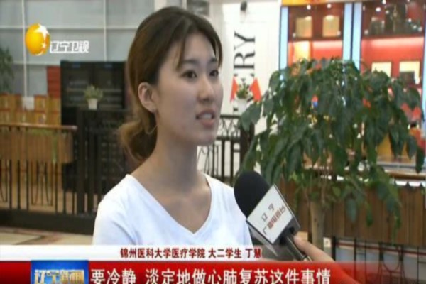 丁慧接受采访.jpg