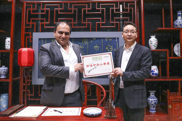 弗瑞德·阿萨德为“中华小孝星”荣誉证书签名.jpg