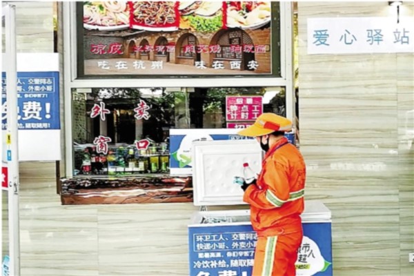 杭州冰柜.jpg