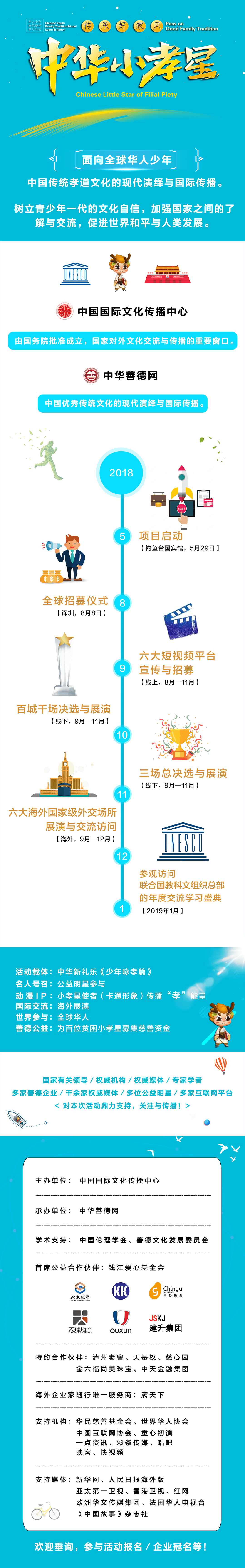 微信图片_20180807114435.png