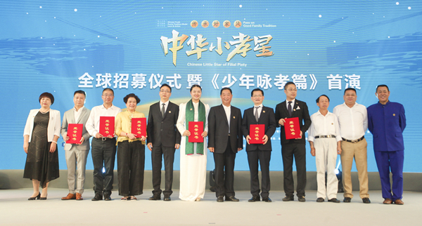 颁发善德企业荣誉证书 摄 彭凯剑.jpg