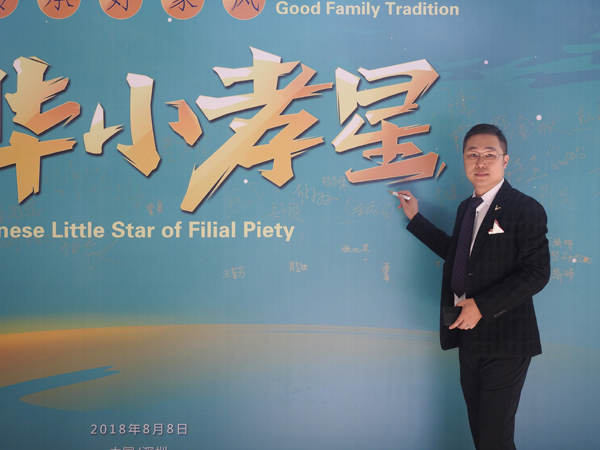 满天下商务策划公司 董事长 庞洪斌.jpg