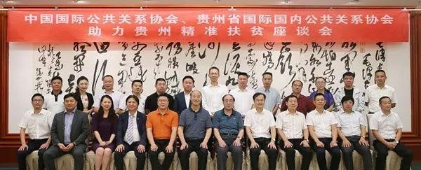 座谈会4.jpg