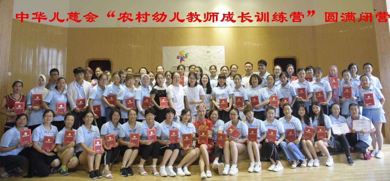 善公益1.jpg